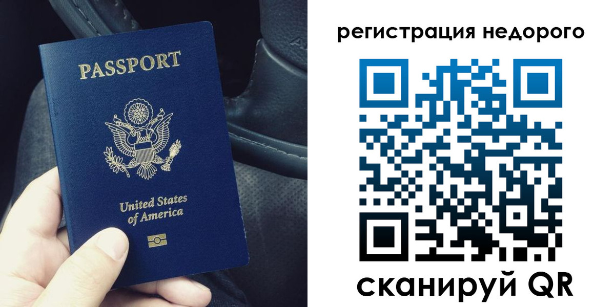 временная регистрация адрес в Урайе