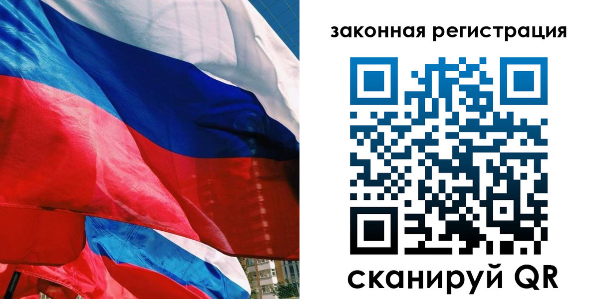 прописка паспорт в Урайе